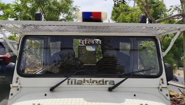 पुलिस कार
