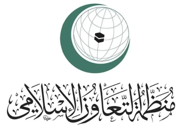 नॉर्वे के फैसला का ओआईसी ने किया स्वागत, 28 मई को मिलने जा रही है राष्ट्र के तौर पर मान्यता