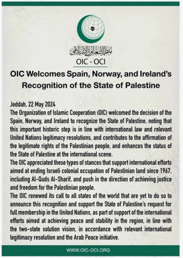 ओआईसी का बयान
