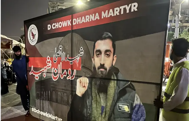 اس حادثے میں ’سیف غزہ‘ دھرنے کے دو شرکا ہلاک جب کہ تین دیگر زخمی ہو گئے تھے