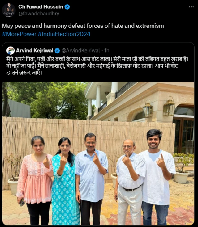 ਅਰਵਿੰਦ ਕੇਜਰੀਵਾਲ