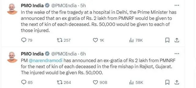 नरेंद्र मोदींची पोस्ट