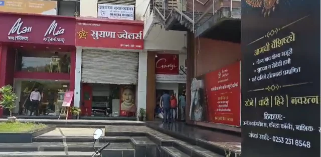 छापा टाकण्यात आलेला सुराणा ज्वेलर्स