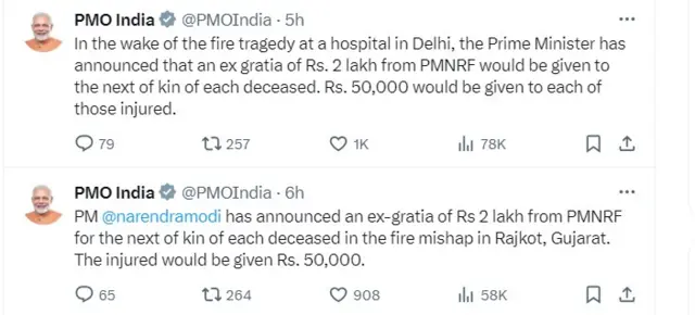 मोदी का ट्वीट