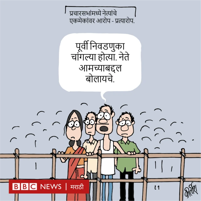 कार्टून