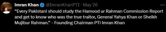 ٹویٹ