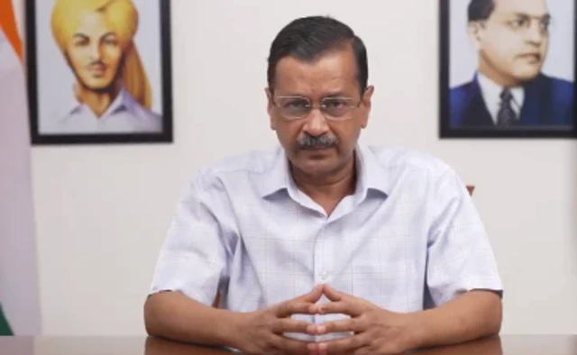 केजरीवाल