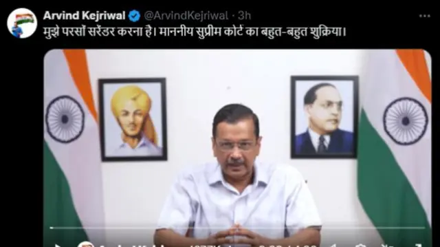 अरविंद केजरीवाल