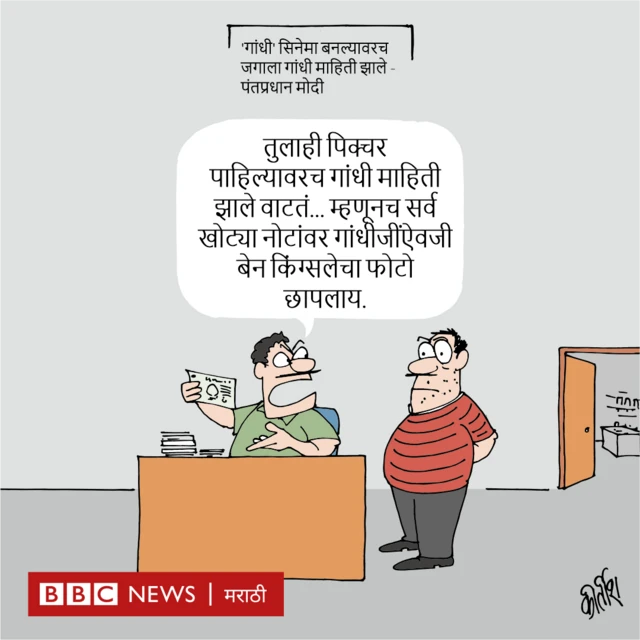 cartoon