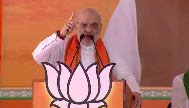 अमित शाह