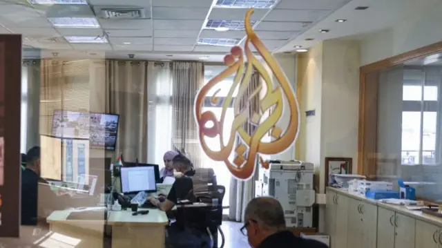 अल जज़ीरा का दफ़्तर