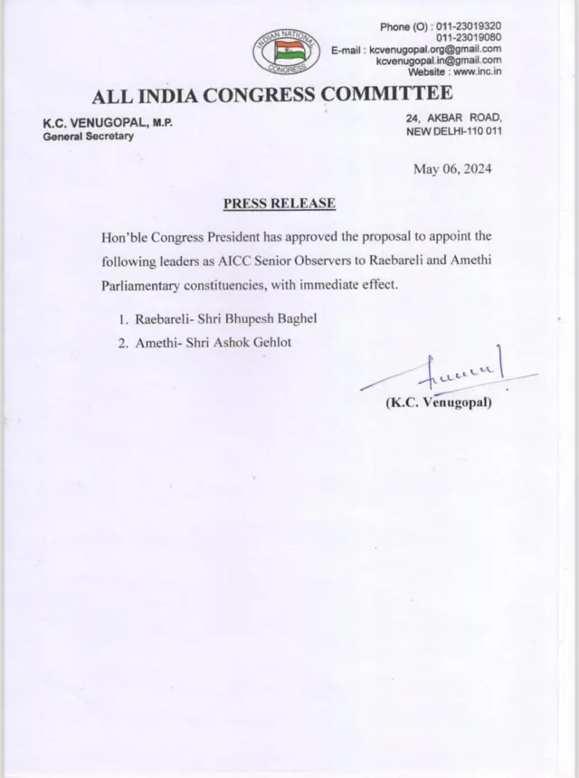 अशोक गेहलोत अमेठीचे निरीक्षक असतील.