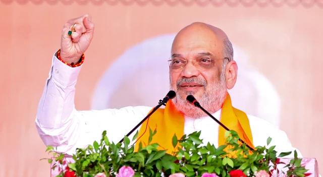 अमित शाह