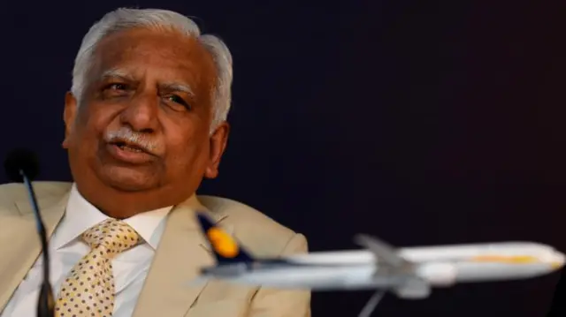 नरेश गोयल