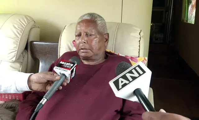 लालू यादव