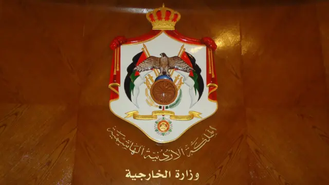 شعار وزارة الخارجية وشؤون المغتربين الأردنية