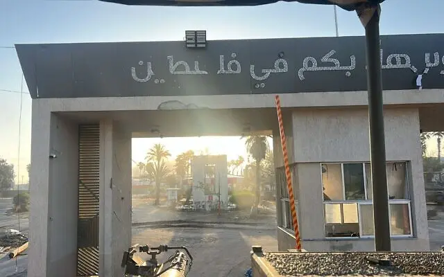 الجيش الإسرائيلي في رفح