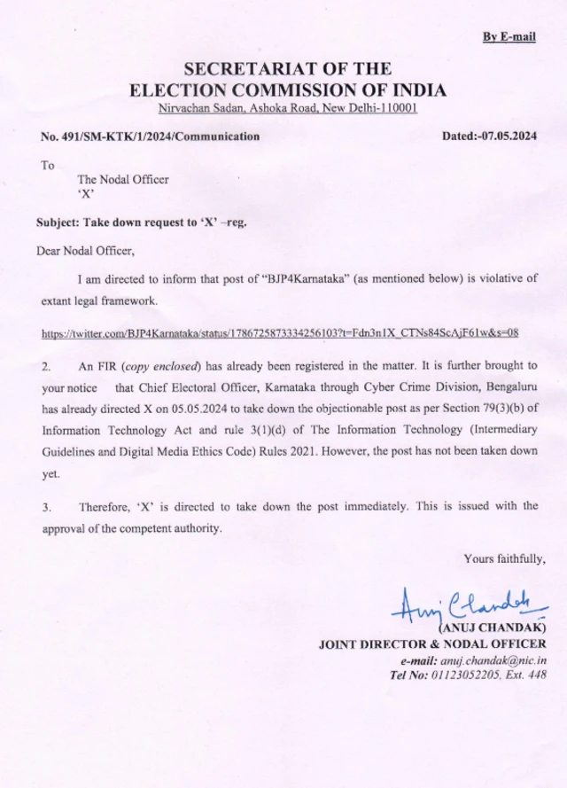 ఎన్నికల సంఘం లేఖ