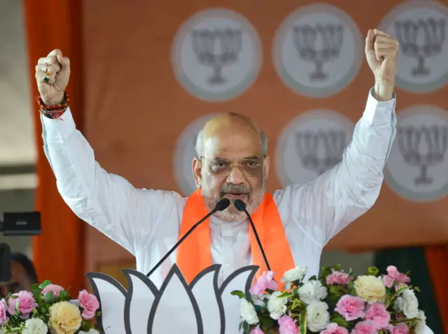 अमित शाह