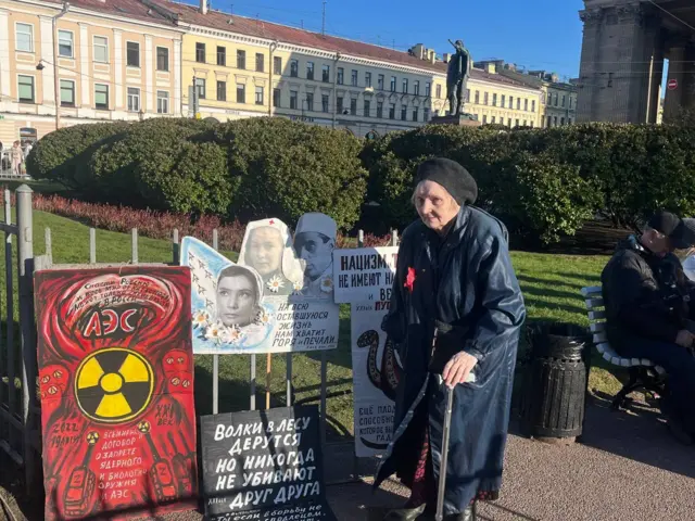 Осипова