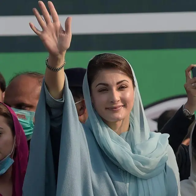 وزیر اعلیٰ پنجاب مریم نواز شریف