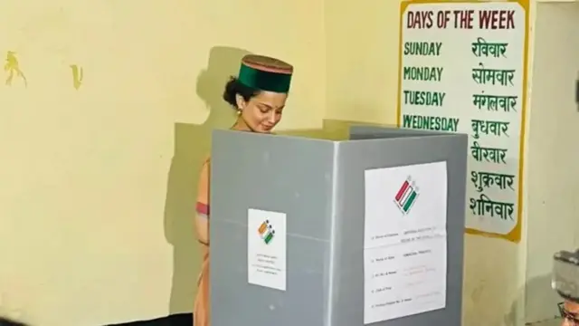 ਕੰਗਨਾ ਰਣੌਤ