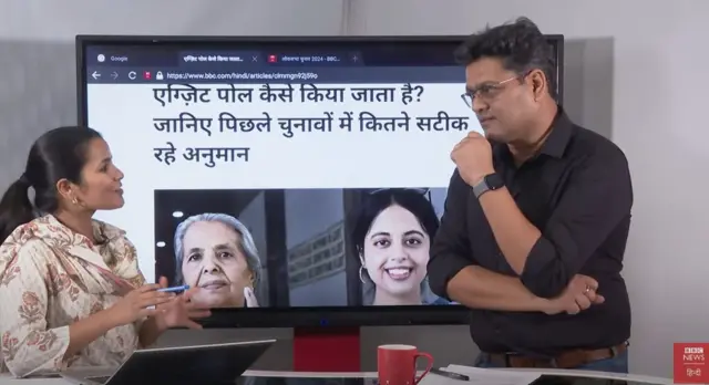 बीबीसी संवाददाता भूमिका राय और नितिन श्रीवास्तव.