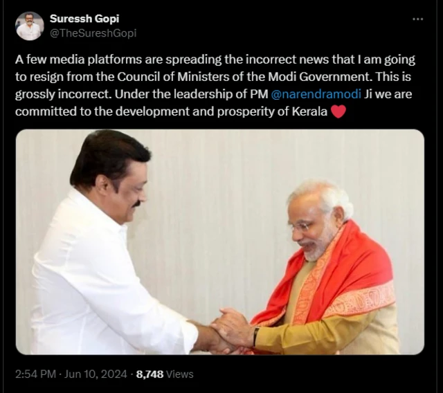 सुरेश गोपी आणि नरेंद्र मोदी