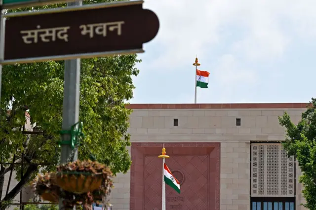 लोकसभा