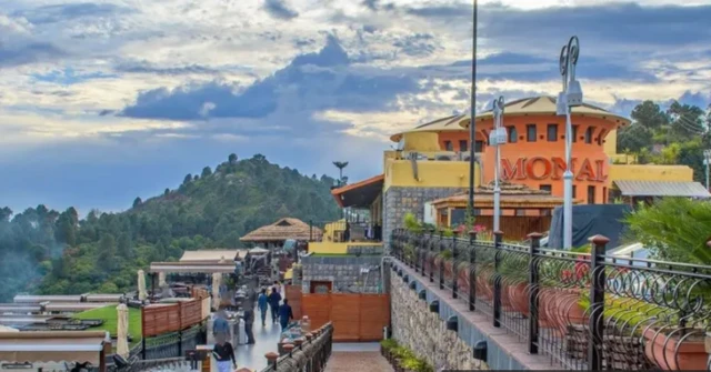 نیشنل پارک ایریا