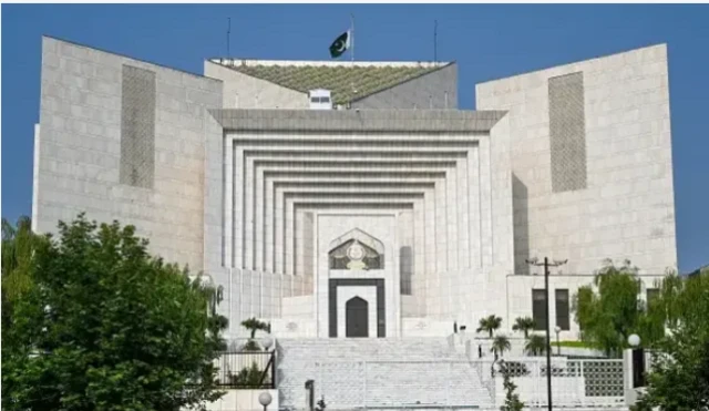 سپریم کورٹ
