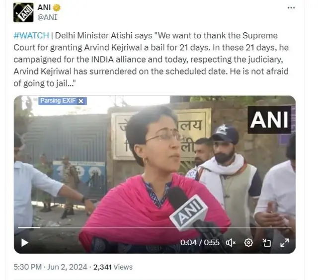 आतिशी मार्लेना