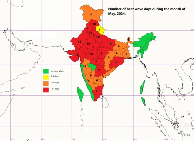मान्सून