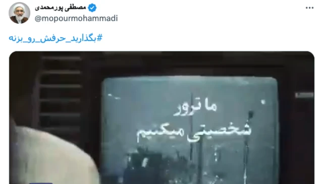 صحنه‌ای از فیلم ماجرای نیمروز