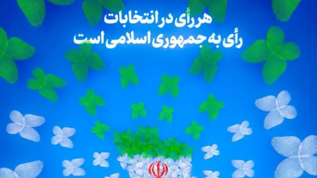 پوستر وبسایت خامنهای