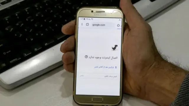 اینترنت