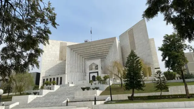 سپریم کورٹ