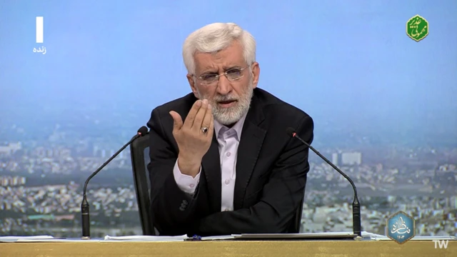 جلیلی
