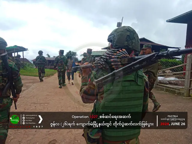 တအာင်းတပ် TNLA