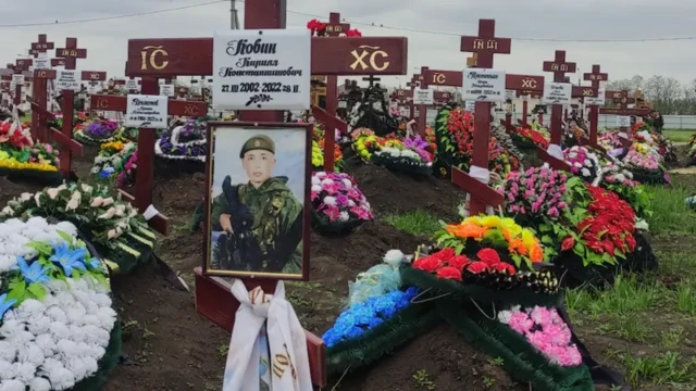 Могилы