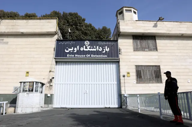 زندان اوین