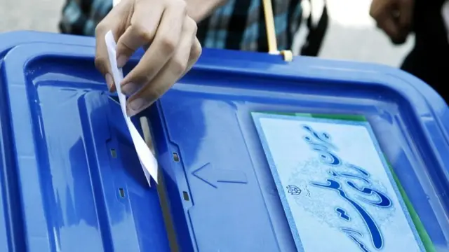 انتخابات ایران ۱۴۰۳