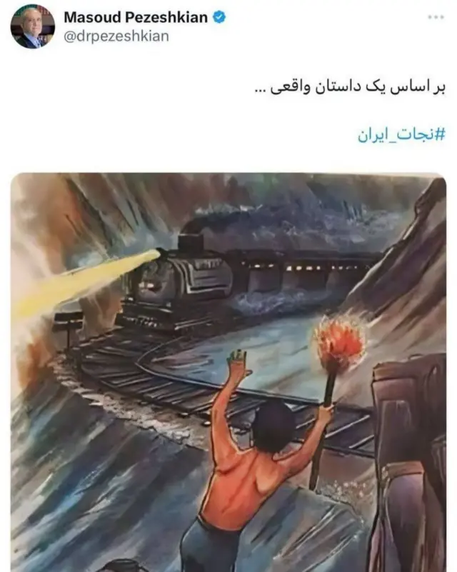 پزشکیان