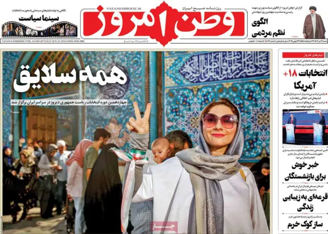 خبرآنلاین