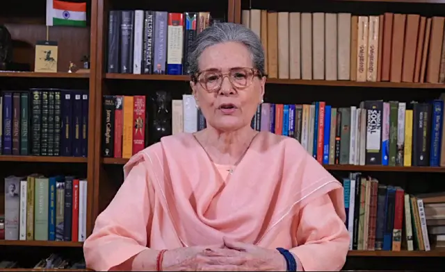 सोनिया गांधी