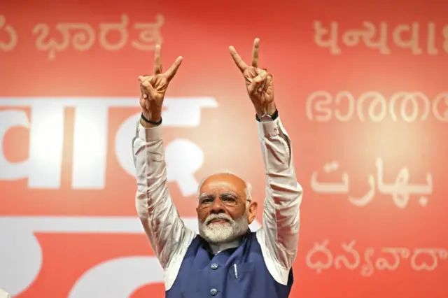 नरेंद्र मोदी