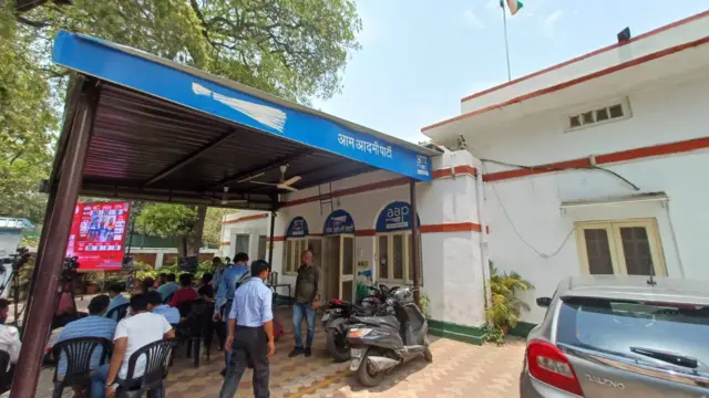 दिल्ली आप दफ्तर