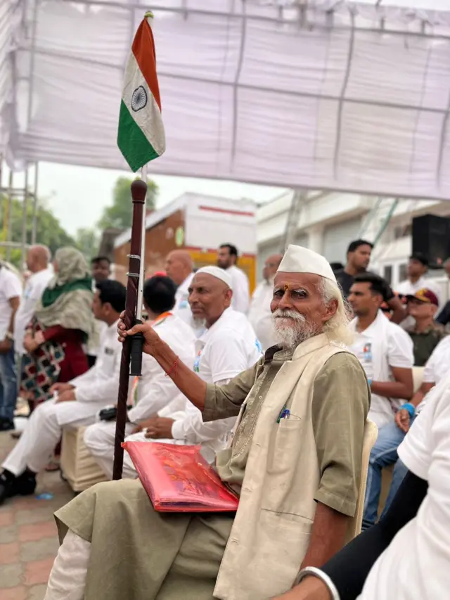 कांग्रेस दफ्तर