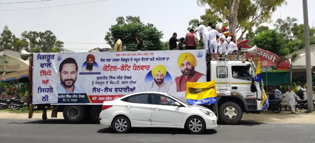 ਆਮ ਆਧਮੀ ਪਾਰਟੀ