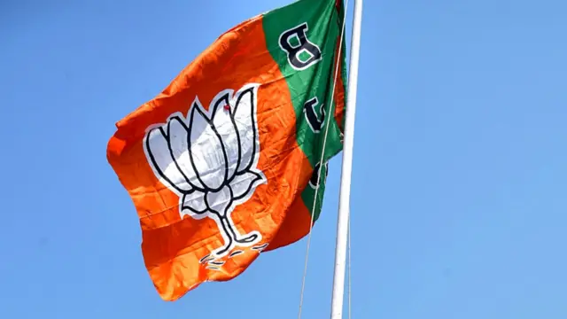 बीजेपी